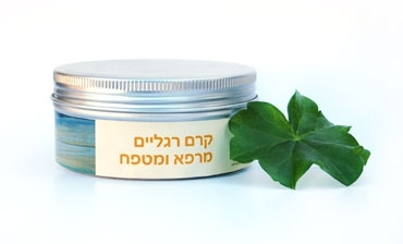 קרם רגליים מרפא ומטפח